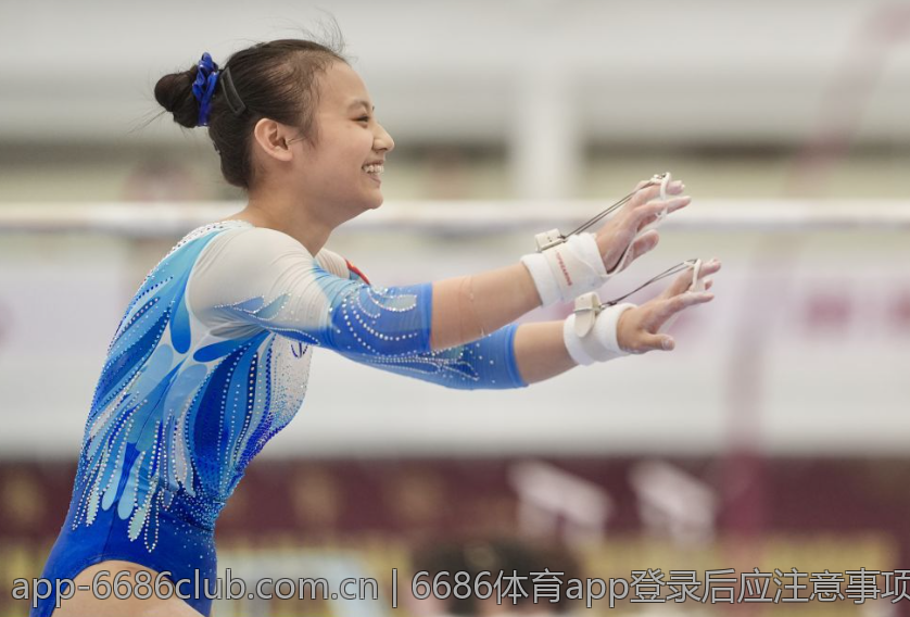 6686体育app登录后应注意事项