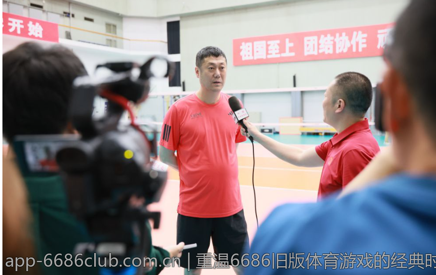 6686体育线上登录无限精彩活动享不停